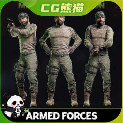 UE5虚幻5 Armed Forces - Military Character 武装部队士兵角色