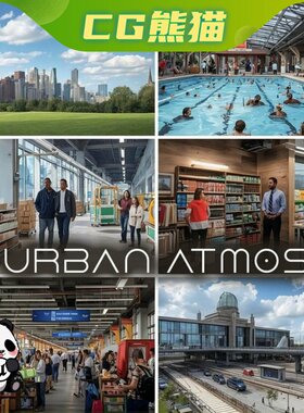 UE5虚幻5 Urban Atmos 游戏电影城市都市氛围音效音乐