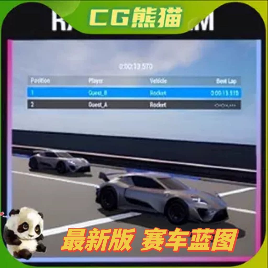UE5虚幻5 Race System 最新版可自定义赛车游戏菜单蓝图系统