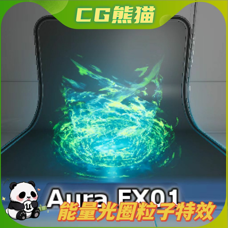UE4虚幻5 AuraFX01 能量光圈光环粒子特效