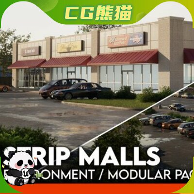 UE5.3-5.8 Strip Malls - Modular Pack 带状商业街区模块化组合
