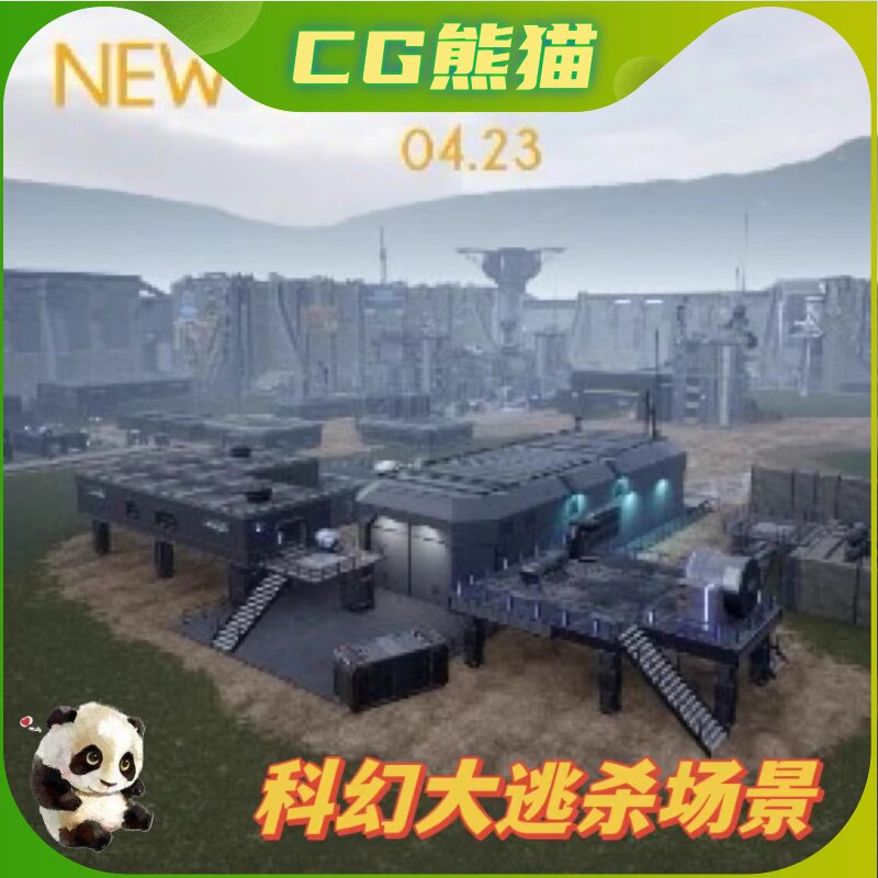 UE4虚幻5 Sci-Fi Battle Royale Island Pack 科幻大逃杀吃鸡场景