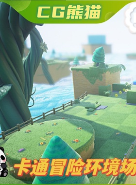UE4虚幻5 Platformer Starter Pack 卡通冒险环境合集