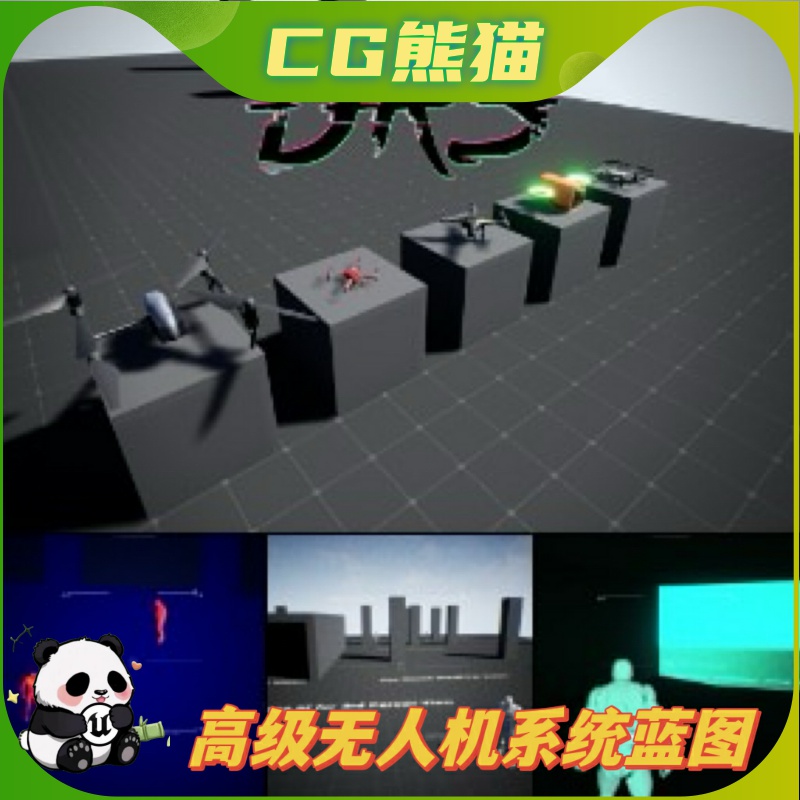 UE5虚幻5 Advanced Drone System V1 高级无人机系统蓝图