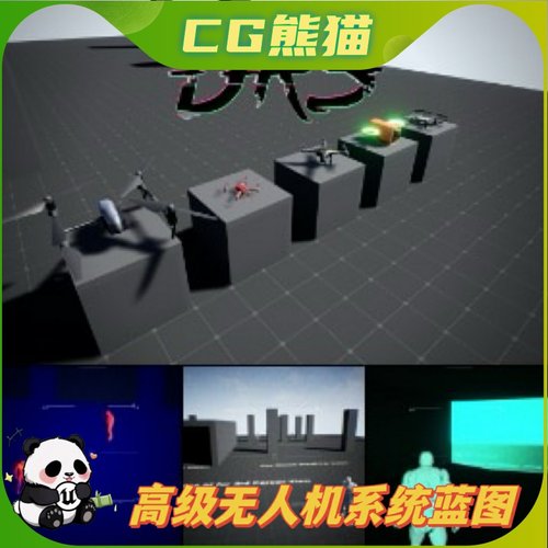UE5虚幻5 Advanced Drone System 高级无人机系统蓝图