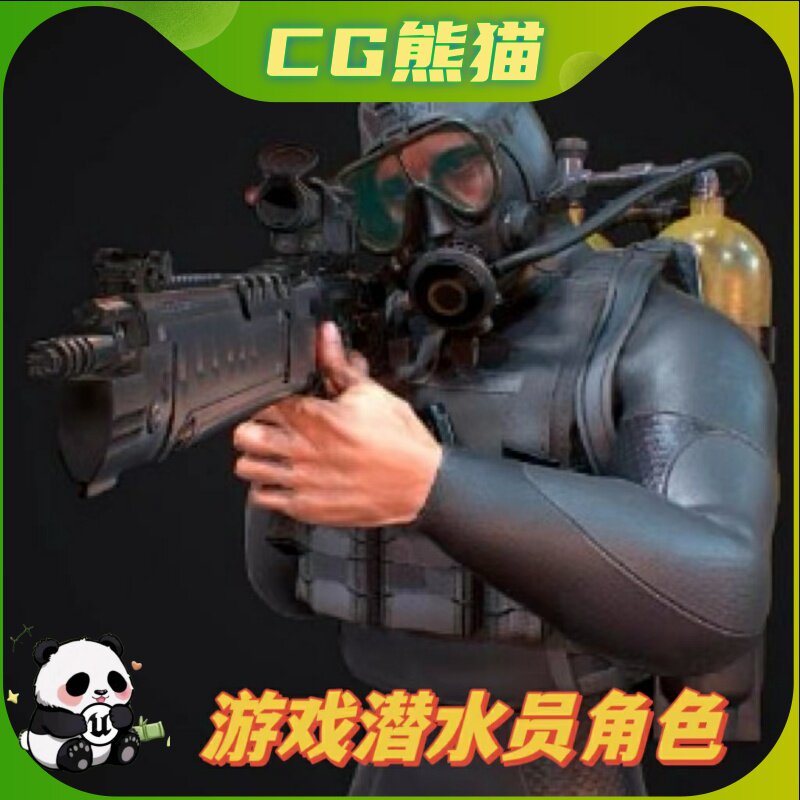 UE4虚幻5 Military Diver 射击游戏军事潜水员角色模型