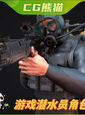 UE4虚幻5 Military Diver 射击游戏军事潜水员角色模型