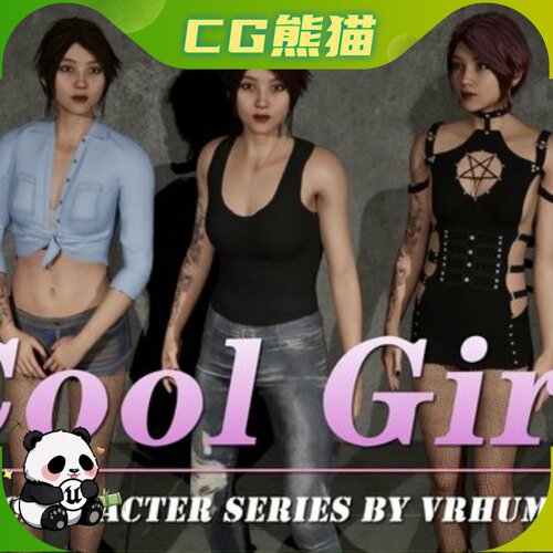 UE5虚幻5 Female Cool Girl Character VRHC 现代酷女孩角色