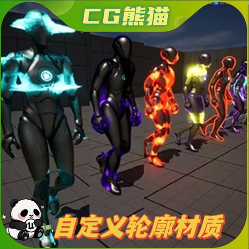 UE5虚幻5 Overlay Outline Material 自定义覆盖轮廓材质