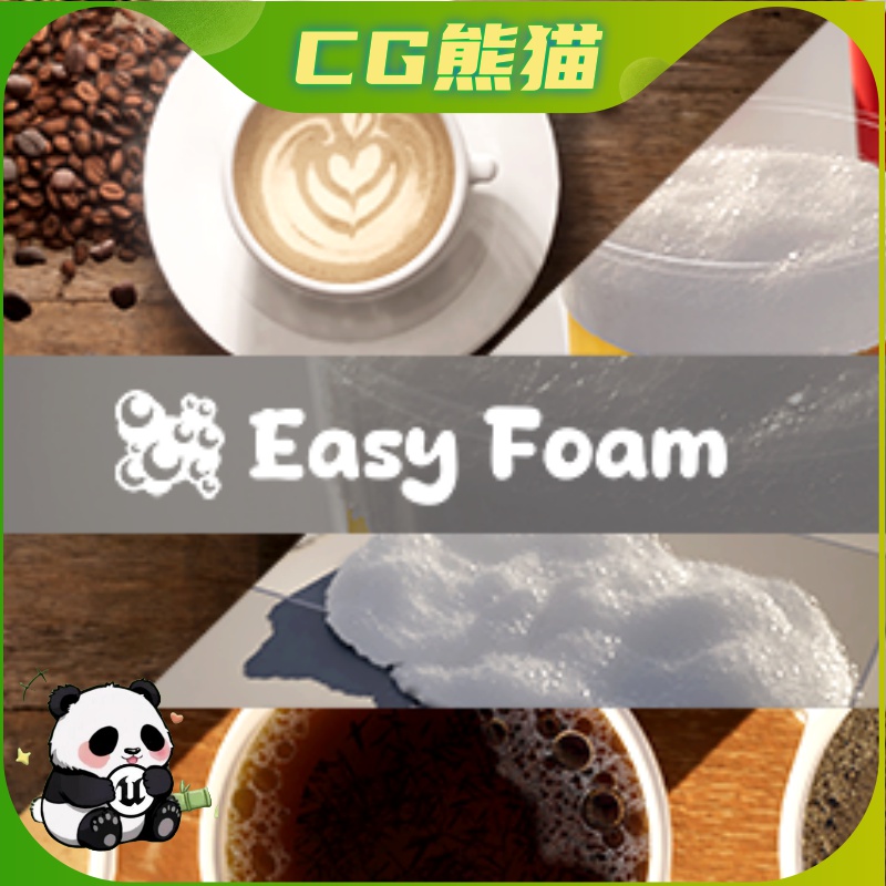 UE5虚幻5 Easy Foam 逼真实简易自定义啤酒咖啡液体泡沫花蓝图