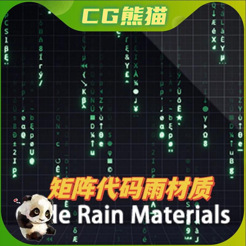 UE4虚幻5 Code Rain Materials矩阵代码雨材质-封面