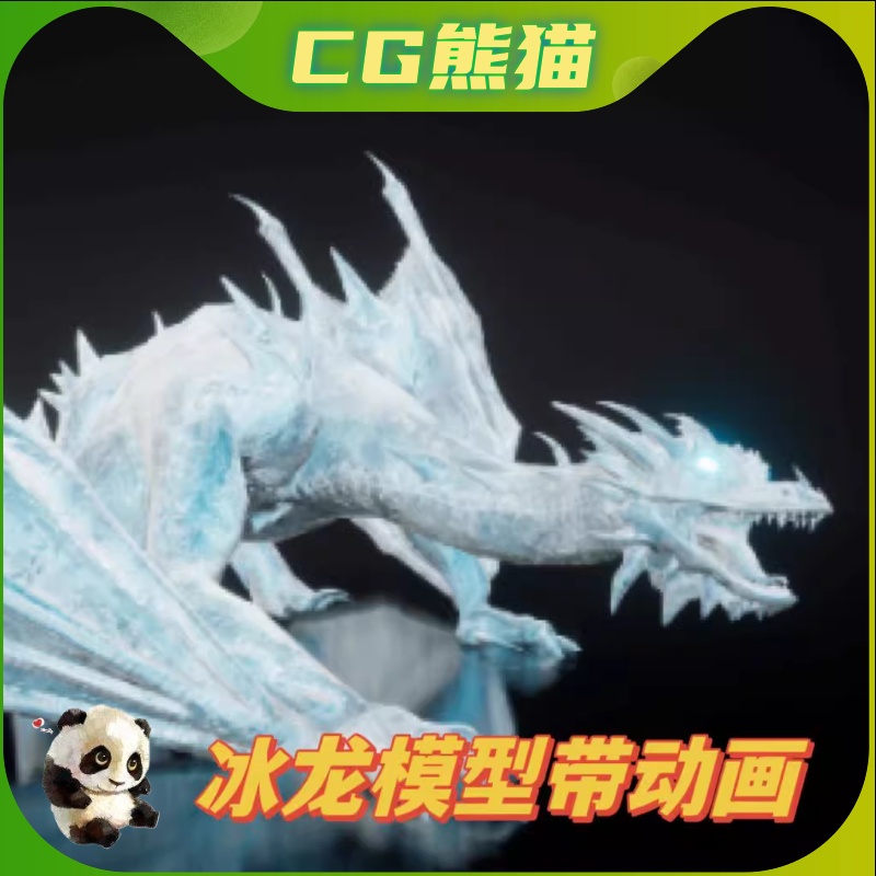 UE4虚幻5 Winter Dragon(Wyvern)冰龙模型带动画