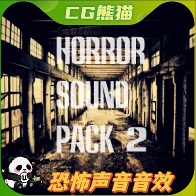 UE4虚幻5音效 Horror Sound Pack 2 恐怖声音音效