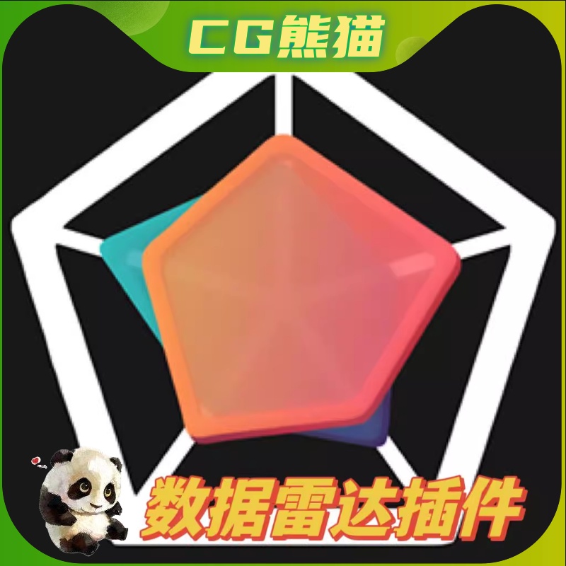 UE4虚幻5.3 Radar Chart Widget 数据雷达小部件插件 4.24-5.3 商务/设计服务 设计素材/源文件 原图主图