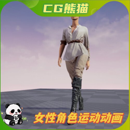 UE4虚幻5 Female Movement Animset Pro 女性人物运动动画包