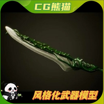 UE4虚幻5 Stylized Weapon Pack 风格化刀剑武器模型