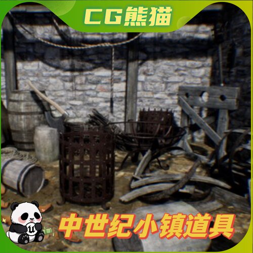 UE4虚幻5 Medieval Props Vol 1 - General 中世纪小镇场景道具