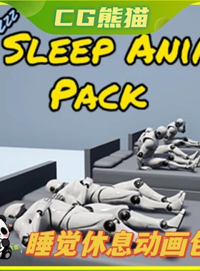 UE4虚幻5 Sleep Anim Pack 睡觉休息躺睡动作动画资源