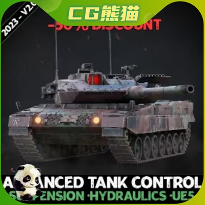 UE4虚幻5 Leopard 2A7 - Advanced Tank Blueprint 坦克蓝图2A7