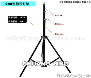 三基色柔光灯 钨丝聚光灯 摄影灯光 摄像灯光专用2.8米影视灯架