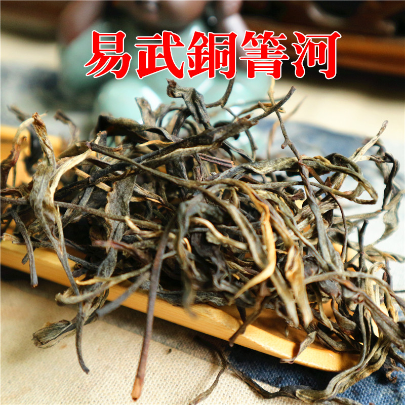易武铜箐河古树纯料普洱茶同庆河生茶散料春茶七子饼茶叶茶农直销