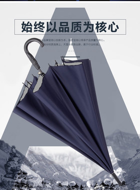 天堂伞长柄伞银胶防晒自动晴雨伞