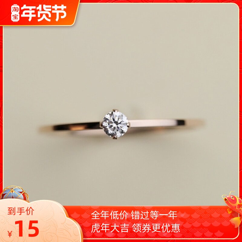 氣質钛鋼玫瑰金戒指女簡約锆石情侶對戒ins韓國訂婚戒超閃不褪色在類目 飾品/流行首飾/時尚飾品新, 戒指/指環中 - 來自Buy2taobao.com提供專業的淘寶代購服務