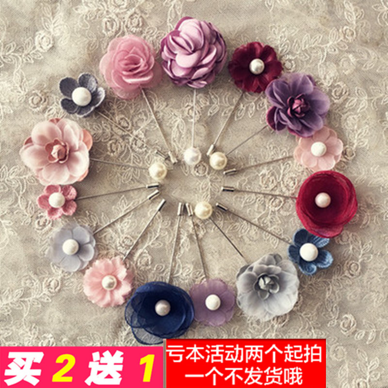 韩国布艺胸针开衫外套领针配饰胸花女别针大珍珠花朵买2送1包邮
