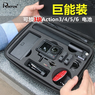 5pro 3相机收纳包防水防震配件保护包 Action6 适用DJI大疆OSMO