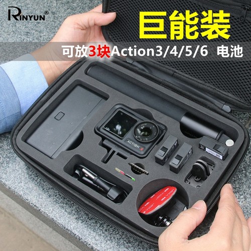 适用大疆Action6/5/4收纳包防震