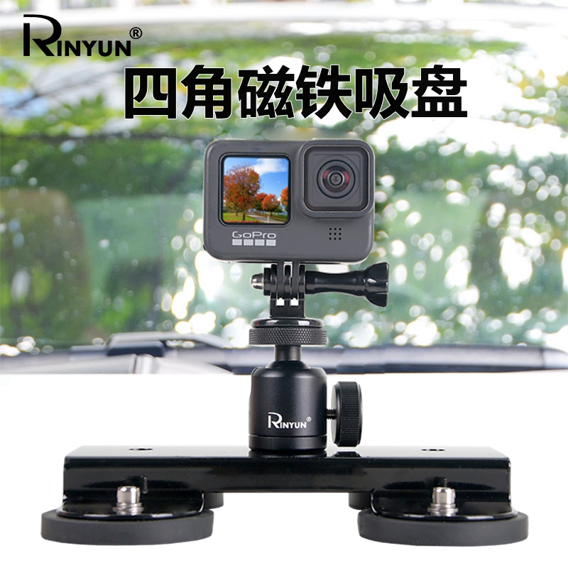 GoPro汽车吸盘强磁吸盘狂拔不掉