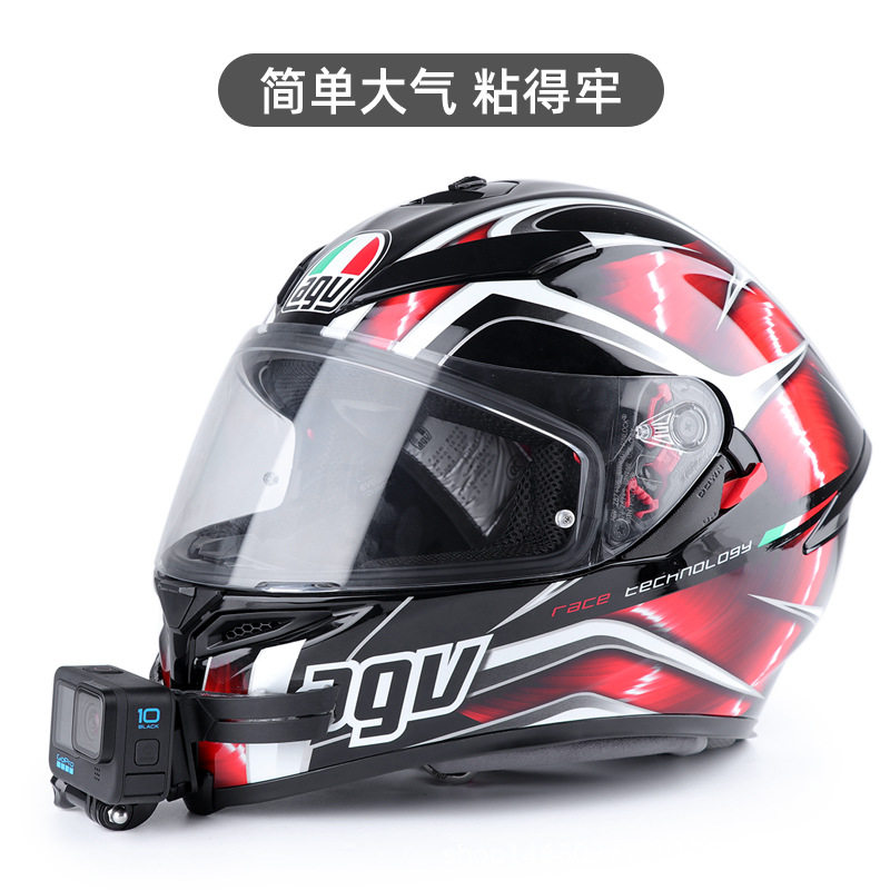 摩托车头盔下巴支架GoPro运动相机固定支架自行车骑行头盔支架