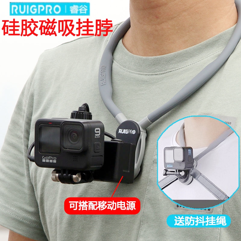 GoPro挂脖路亚脖挂颈戴项圈支架