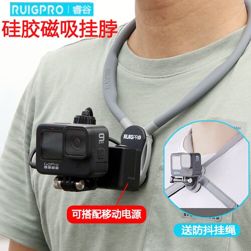 GoPro挂脖路亚脖挂颈戴项圈支架