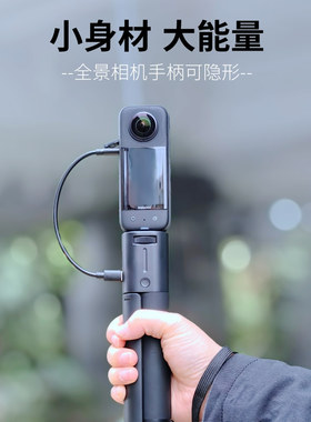 Insta360 X5/X4影石X3大疆Action5/4充电手柄GoPro电源自拍杆棒