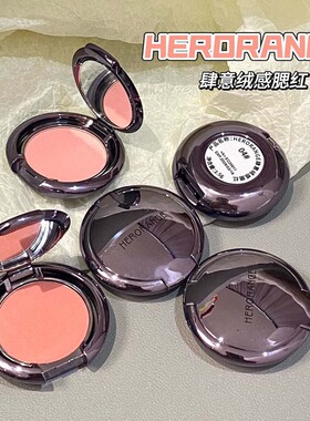 肆意绒感哑光持久显色腮红
