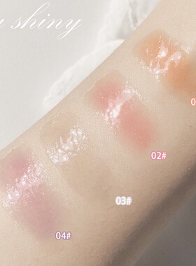 maxfine水光靓丽唇彩嘟嘟唇釉镜面水润不掉色彩妆学生爆款