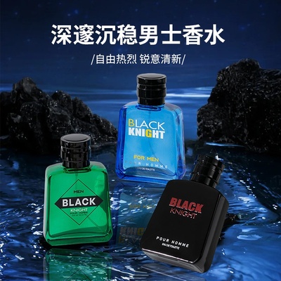 【跨境】平替香水持久留香 非洲中东东南亚perfume