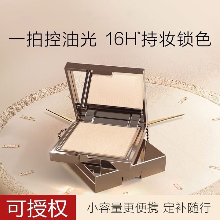 unnycuun粉饼定妆粉干粉遮瑕控油防水防汗散粉持久遮瑕补妆女正品,彩妆/香水/美妆工具,粉饼,淘宝优惠券,粉丝福利购,淘宝优惠卷