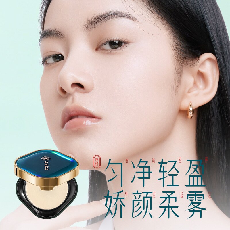 韩迪菲翡翠定妆粉饼遮瑕控油持久不脱妆干湿两用不卡粉女工厂