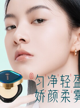 韩迪菲翡翠定妆粉饼遮瑕控油持久不脱妆干湿两用不卡粉女工厂
