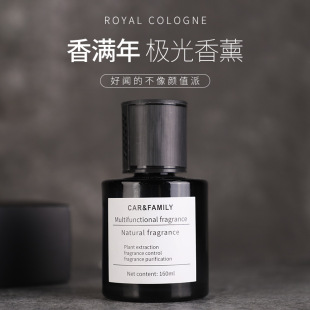 香满年车载时光香薰汽车用品车内轻奢摆件160ml持久淡香香薰