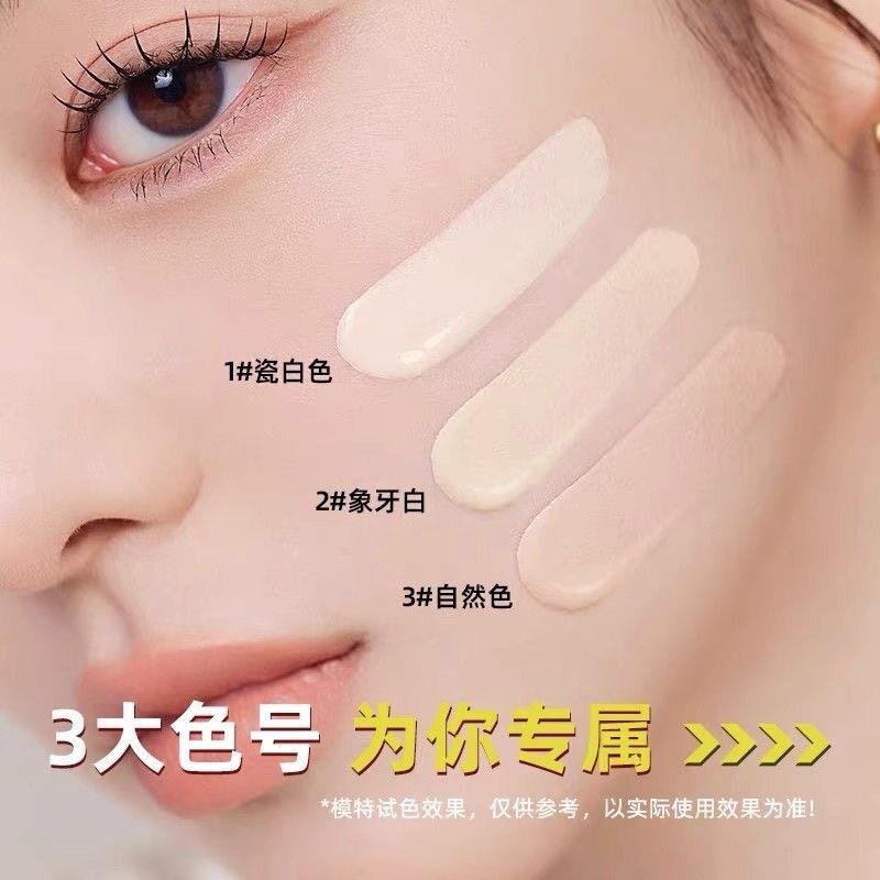 新版YSYW玩不脱持妆粉底液遮瑕控油持久不脱妆滋润服帖带刷子粉扑