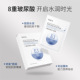 nha八重玻尿酸水光面膜酵母修护补水保湿 护肤透亮肌贴片面膜