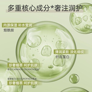 FALANSHE法兰奢时光兰花凝驻精萃油面膜提拉肤色保湿补水紧致养肤