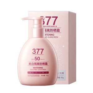 倾丽雅377美白隔离防晒霜防水防紫外线面部美白防晒隔离防晒乳女