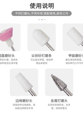 美甲打磨机去死皮卸甲修指甲磨甲机迷你便携式笔式电池电动打磨机
