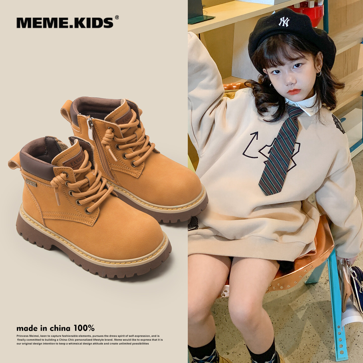 秋季新款透气儿童马丁靴2025小学生时尚女童黄色短靴软底男童皮靴,童鞋/婴儿鞋/亲子鞋,皮靴,淘宝优惠券,粉丝福利购,淘宝优惠卷