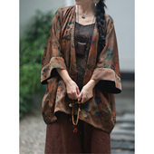 瑶台梦山水 桑蚕丝上衣禅意双面袍子FZ 听花香珍珠缎香云纱开衫