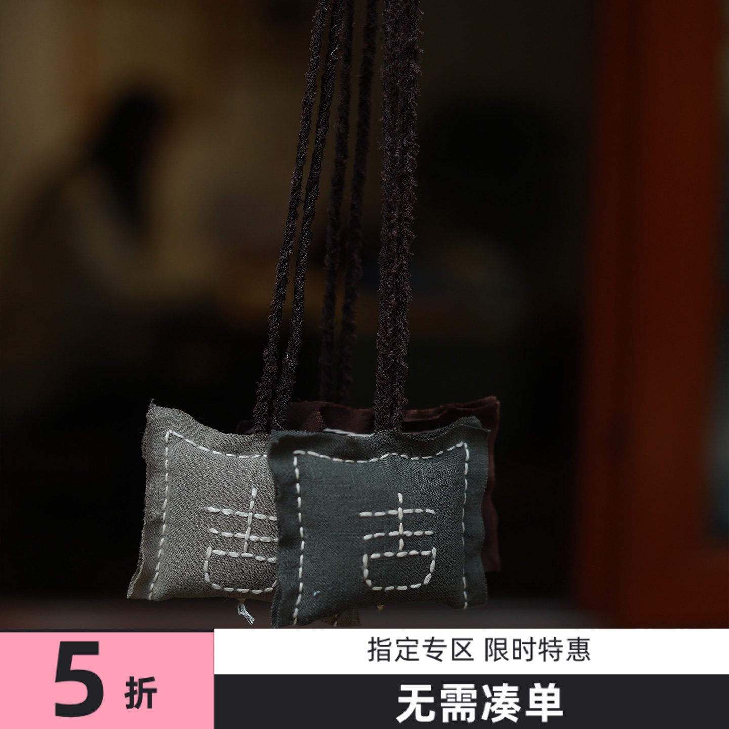 香囊 吉/听花香 生态传统复古禅意艾绒香囊 手工刺绣饰品项链PS
